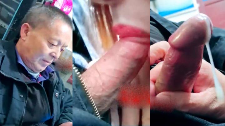 上门勾搭大屌老头口射